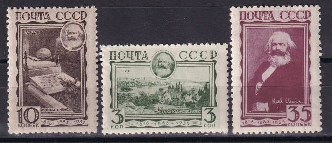 СССР - кат. Заг. №312-314