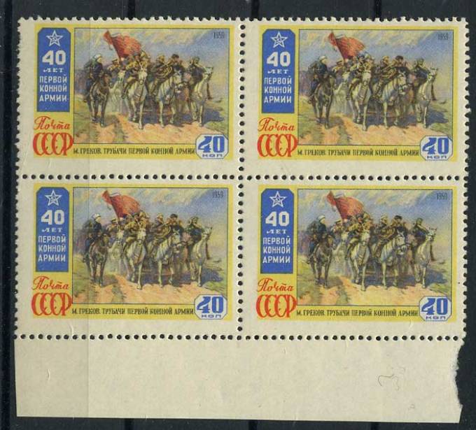 (S02305(1)_quart) СССР квартблок кат. №2305 **