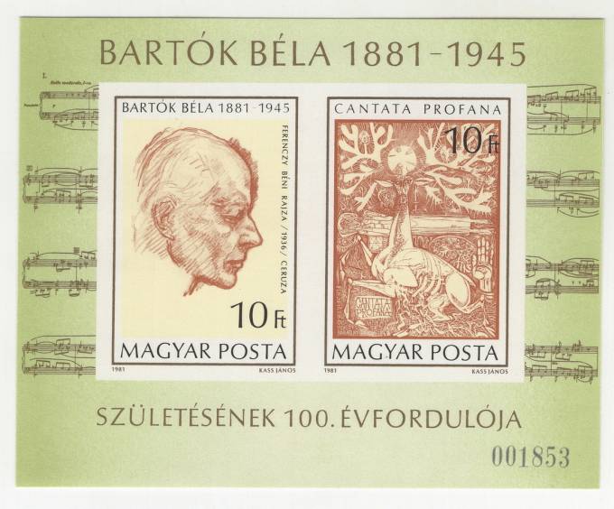 Венгрия - кат. №BL148B