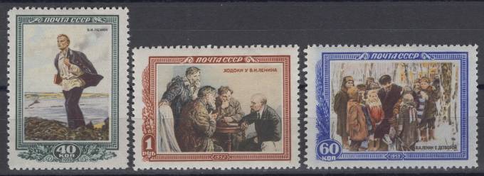 СССР - кат. Заг. №1580-1582