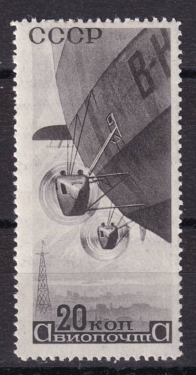 СССР - кат. Заг. №379