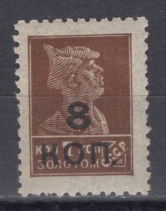 СССР - кат. Заг. №181A