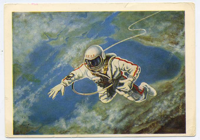 (CosmOtkr-70_16-796) 1970г. худ. космонавт А.А.Леонов "Над Черным морем" изд. "СХ"