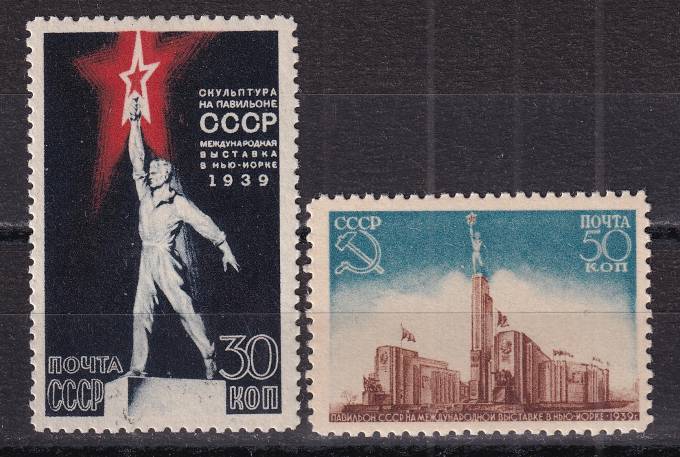 СССР - кат. Заг. №579-580I
