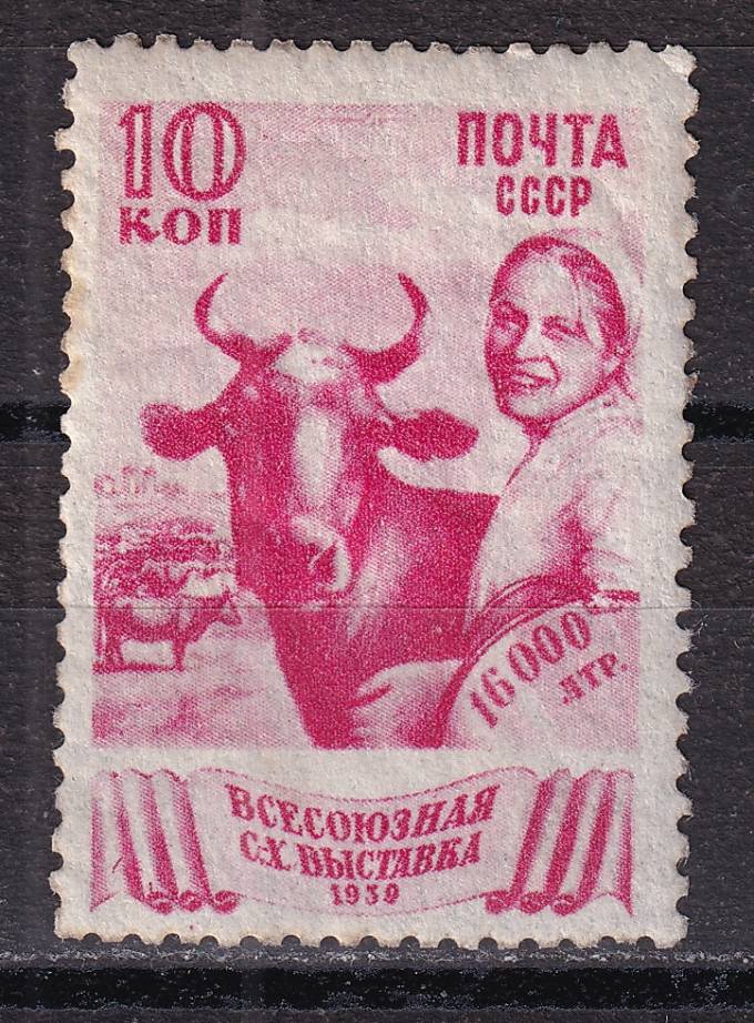 СССР - кат. Заг. №591(1) A