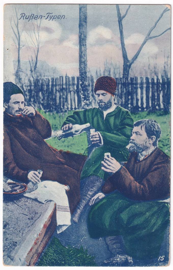 Русские типы