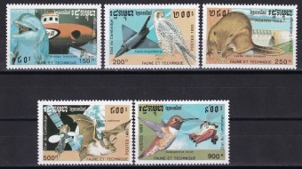 Камбоджа - кат. №1335-1339