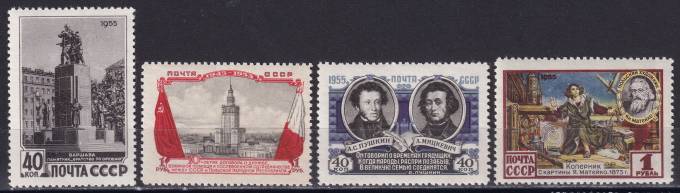 СССР - кат. Заг. №1718-1721