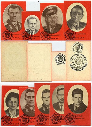 (Salyut-6) Листовки с бортовыми штемпелями Салют-6.