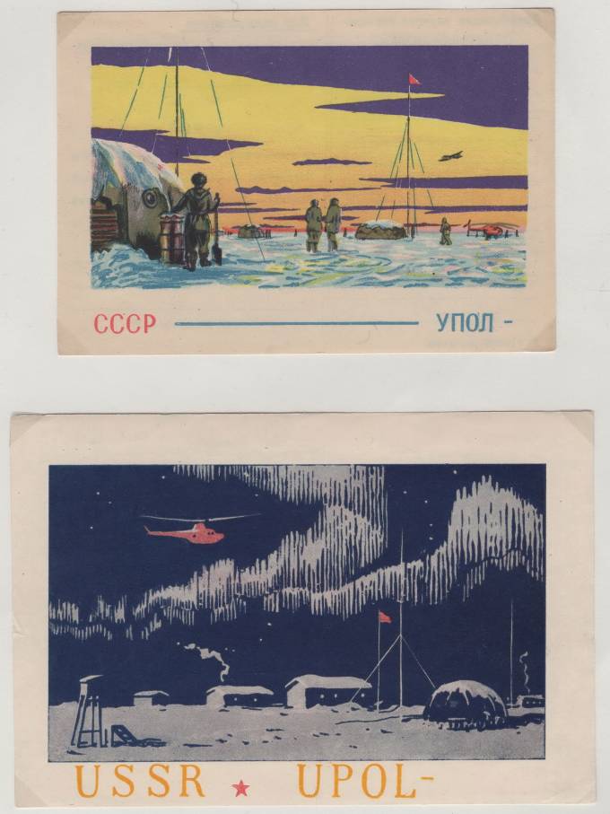Станция "Северный полюс - 8". Карточки QSL