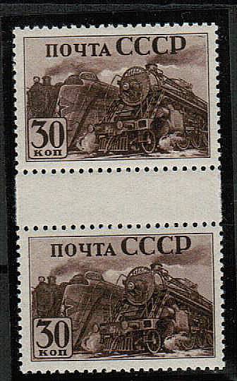 (S00690(1)_RD_para) СССР пара с дорожкой кат. №690РД **