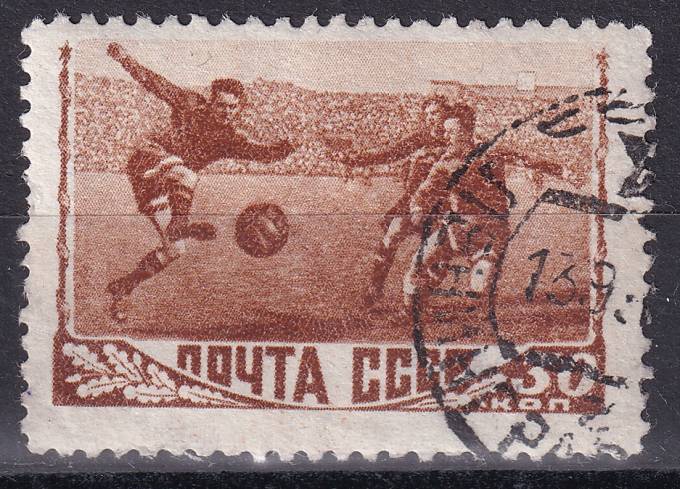 СССР - кат. Заг. №1221(3)
