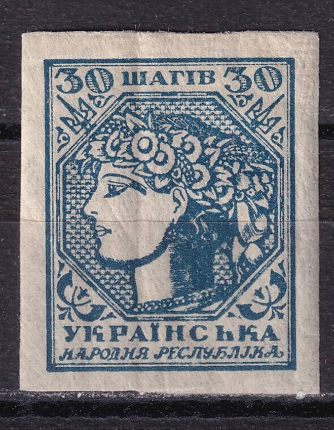 Украина - кат. №3Ba