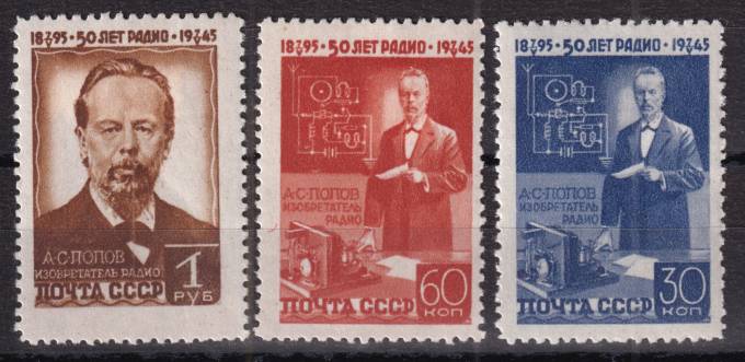 СССР - кат. Заг. №886-888