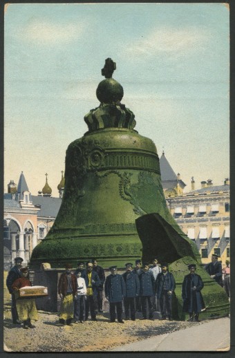 Москва - Кремль - Царь-Колокол