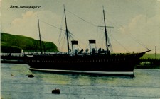 (Kart_Flot_047(1) Морской флот