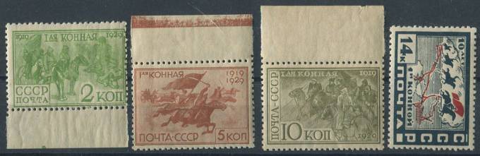 (S00251-254(4) СССР Кат. №251-254 ** с полями