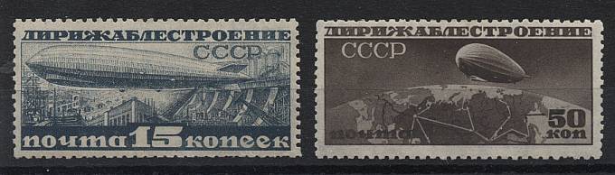 (S00272A-274A(03)) №272А,274А (Гр. 10 1/2 - 12),*, легкий след накл.
