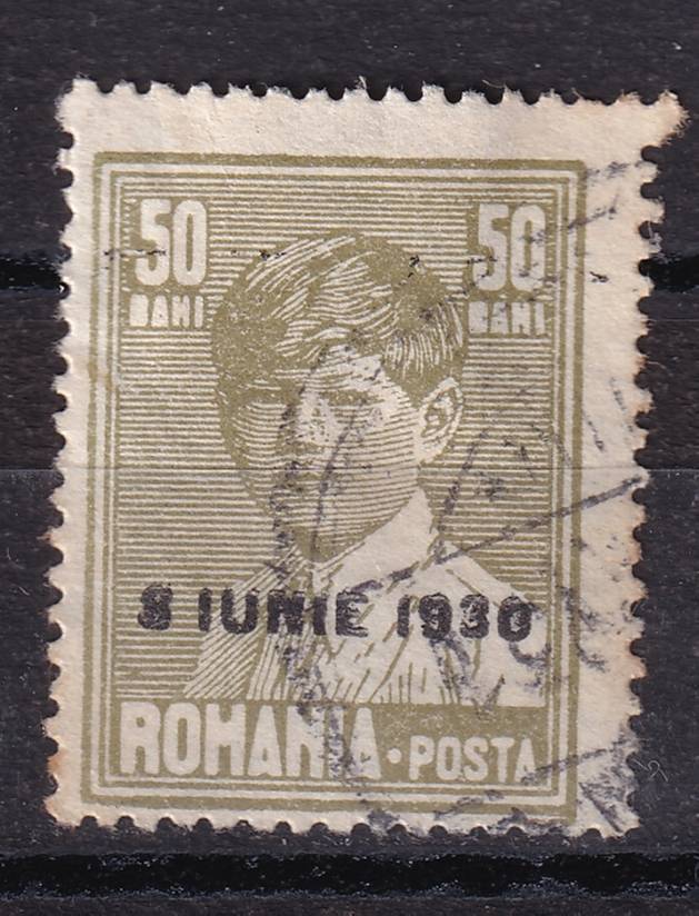 Румыния - кат. №363
