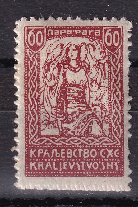Словения - Королевство Сербов, Хорватов и Словенов - кат. №128