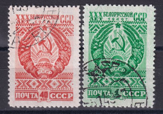 СССР - кат. Заг. №1260-1261