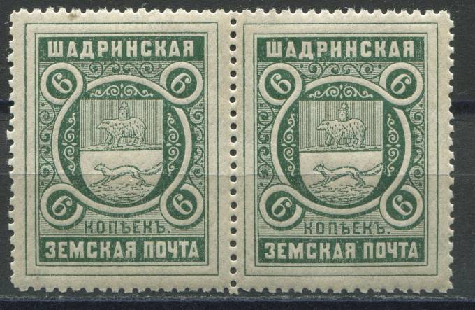 Шадринск кат. Шм. №45