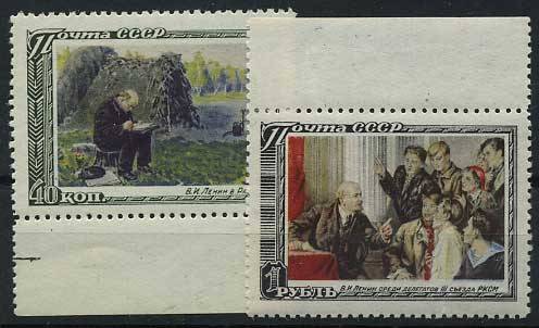(S01509-10(1) CCCР кат. №№1509-1510 **