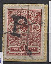 LocalKustanai_03V(1) Кустанай №3V,  гаш