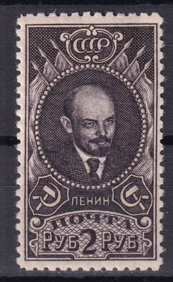 СССР - кат. Заг. №129