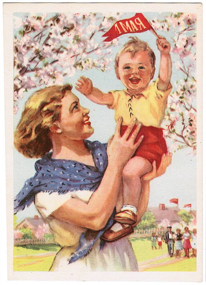 (Deti-1956_SH02345) 1 Мая ИЗОГИЗ 1956 г.