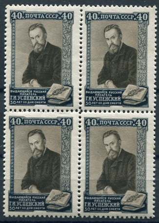 (S01606(1)_quart) кат. №№1606 Квартблок **  