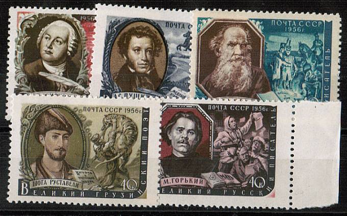 (S01873-77(1) СССР каталог №№ 1873-1877**