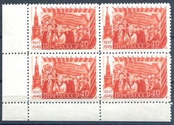 (S01360(1)_quart) кат. №1360 Квартблок ** 