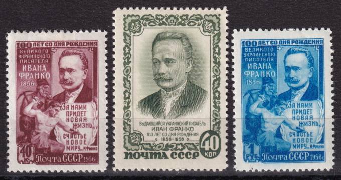 СССР - кат. Заг. №1838-1840