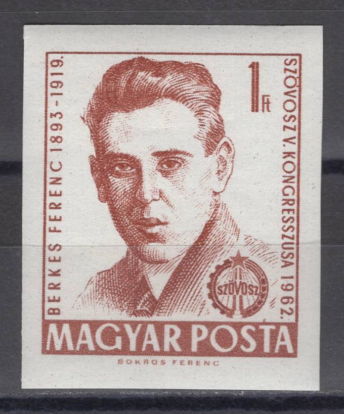 Венгрия - кат. №1817B