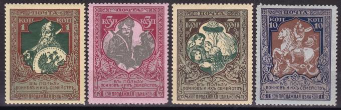 Россия кат. №126A-129A