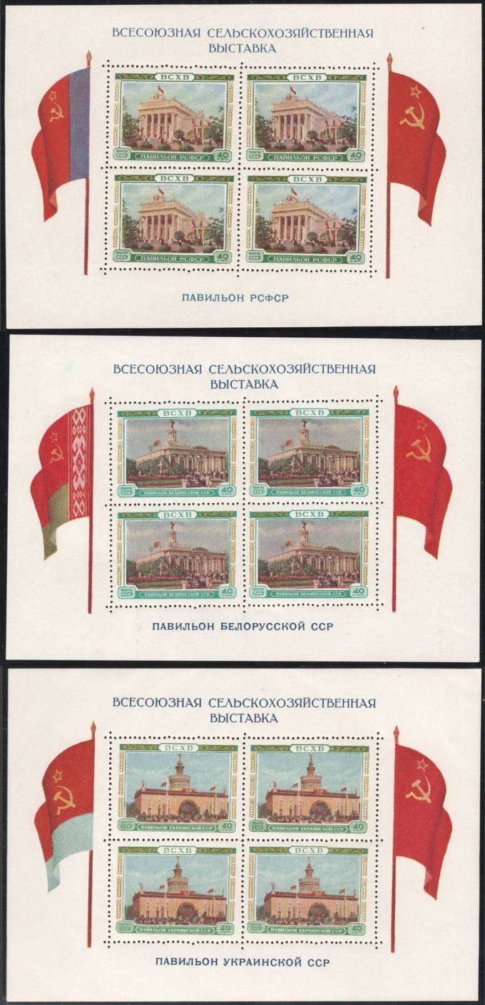 (S_block_017-19(2) СССР Почтовые блоки кат. №№17-19 ,**