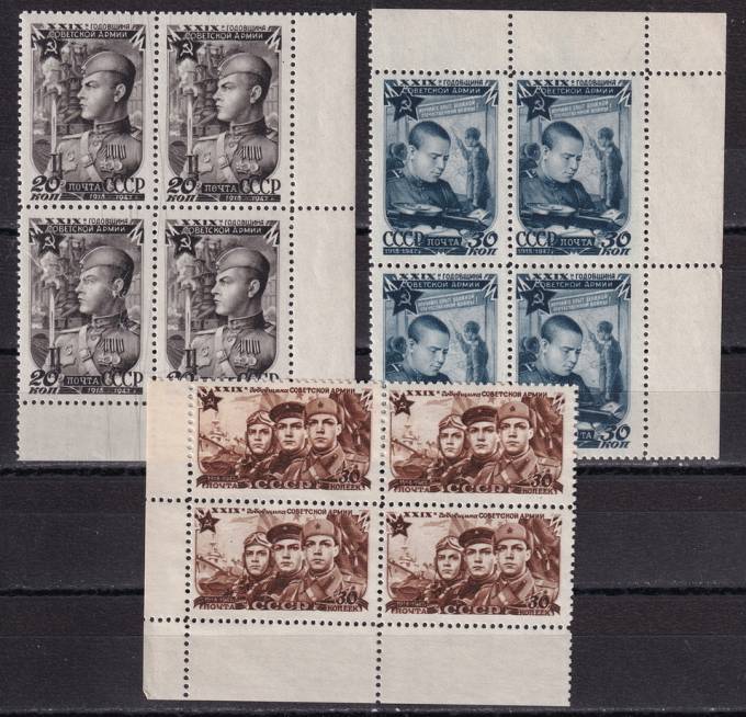 СССР - кат. Заг. №1044-1046