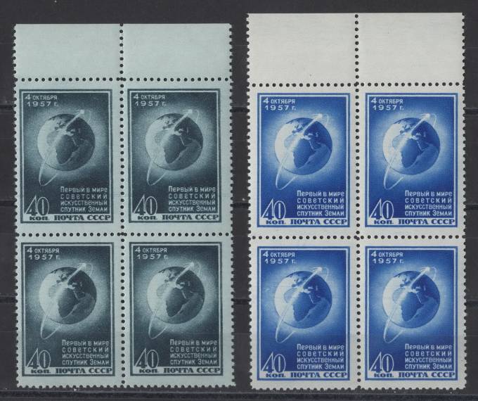СССР - кат. Заг. №2000-2001