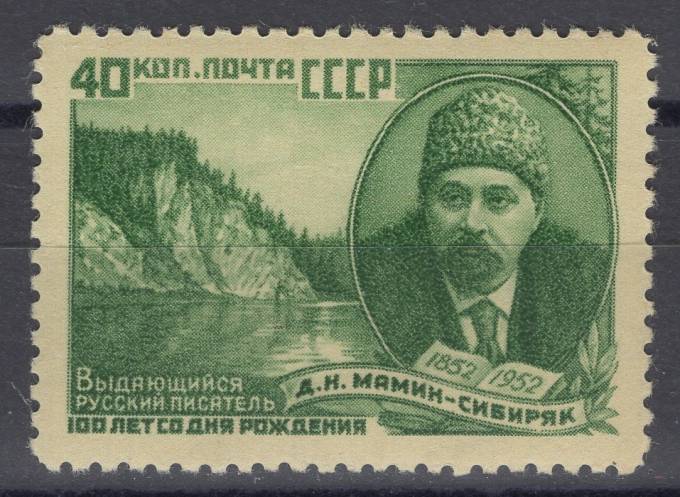 СССР - кат. Заг. №1622(1)