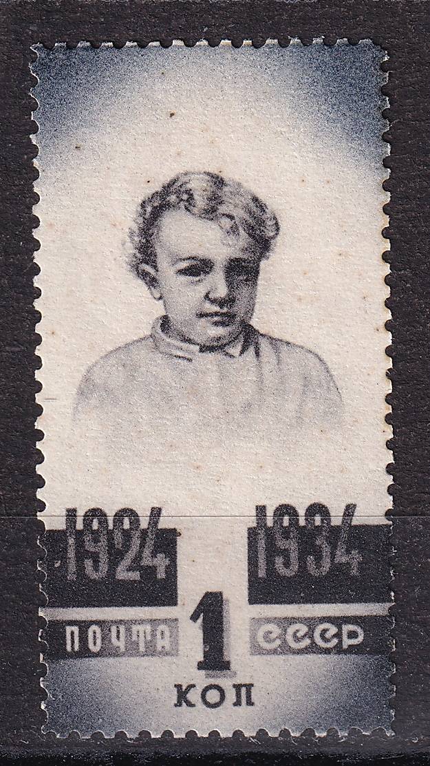 СССР - кат. Заг. №381