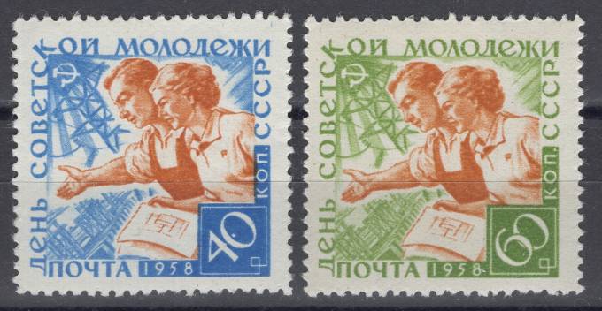 СССР - кат. Заг. №2077-2078