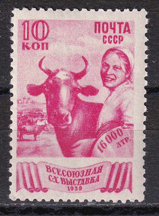 СССР - кат. Заг. №591(1) A