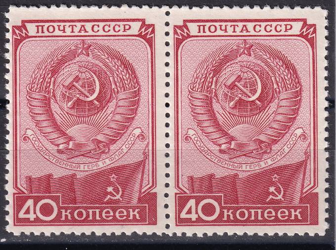 СССР - кат. Заг. №1383