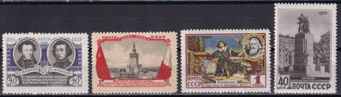 СССР - кат. Заг. №1718-1721