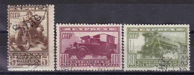 СССР - кат. №294-296
