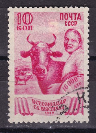 СССР - кат. №591A(2)
