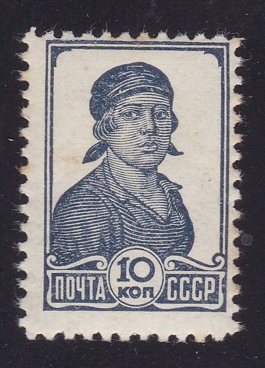 (S00441A(1) СССР кат. №№441A **