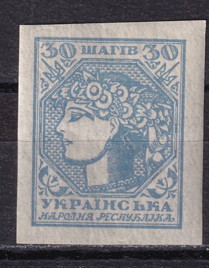 Украина - кат. №3Bb