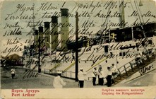 (Kart_Flot_046(1) Морской флот